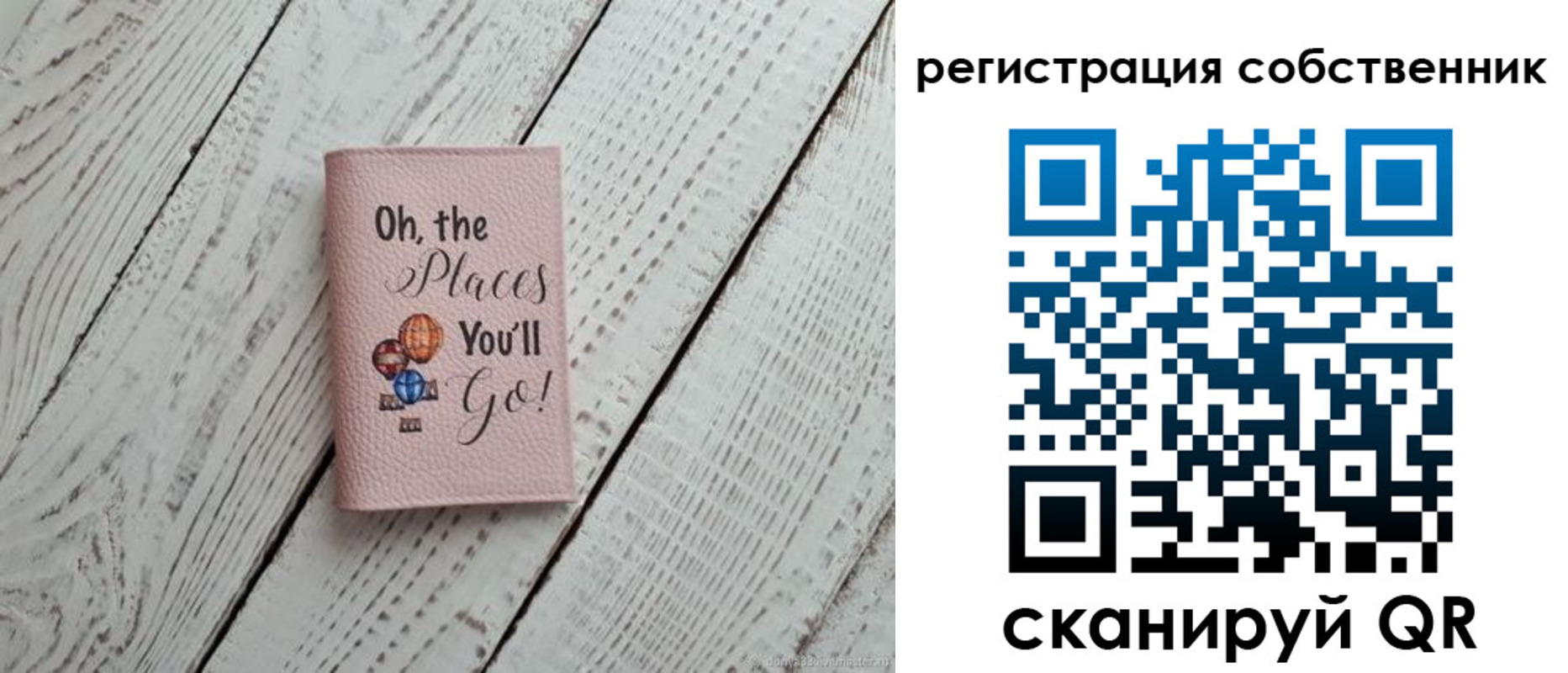 временная регистрация госуслуги в Палласовке