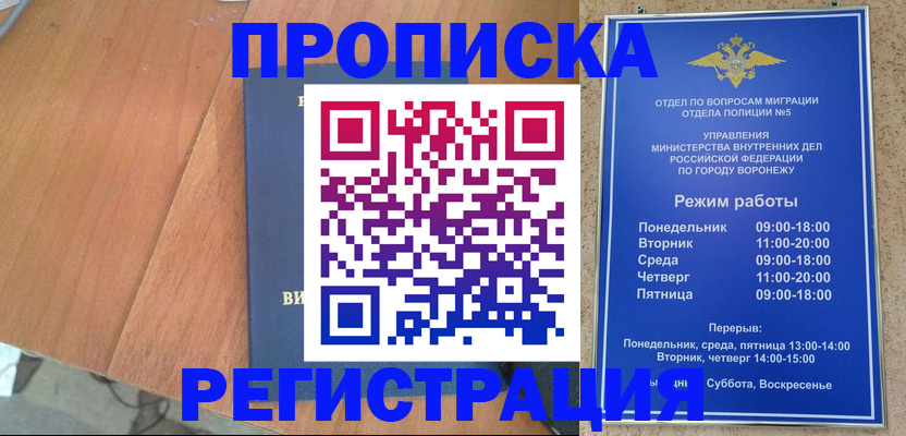 форма 3 в Палласовке