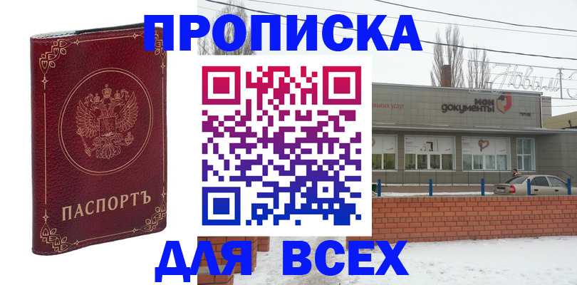 форма 3 в Палласовке